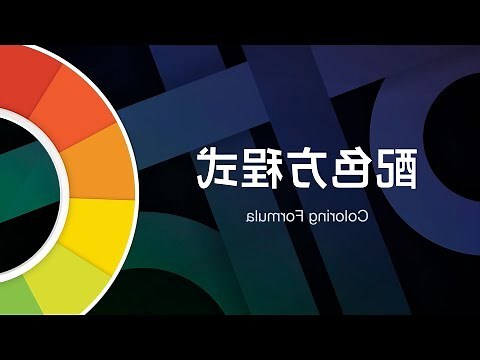 黃色 搭配色